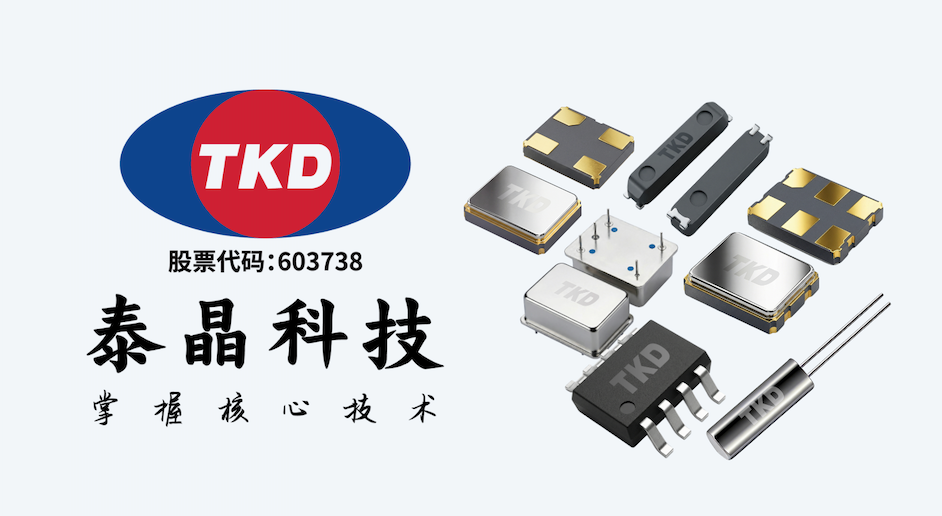 T-Box用什麽晶振？T-Box車載通信晶振解決方案